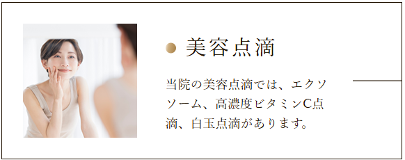 スクリーンショット 2025-07-14 105843