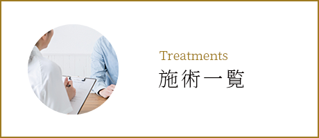 bnrhalf_treatments_off