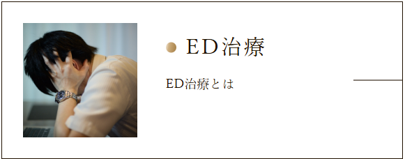 スクリーンショット 2025-07-14 105802