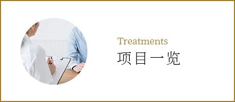 bnrhalf_treatments_off